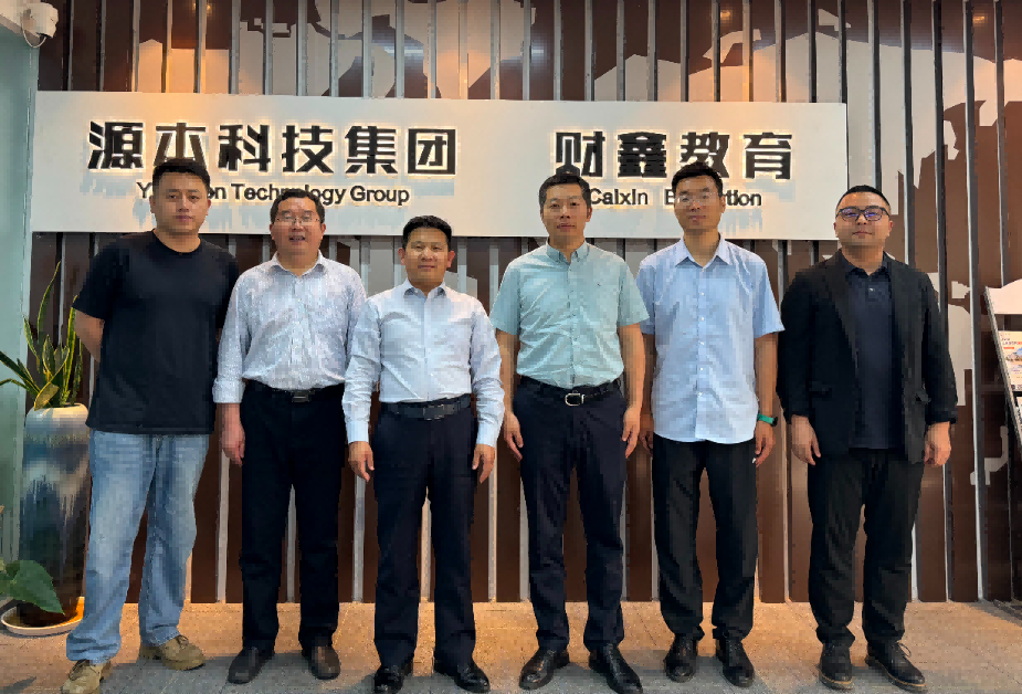 南京审计大学计算机学院拜访江苏28圈 28圈科技集团召开“访企拓岗产教融合”专项行动
