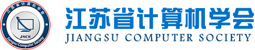 28圈 28圈科技集团成为江苏省计算机学会理事单位，唐佩总经理任学会理事