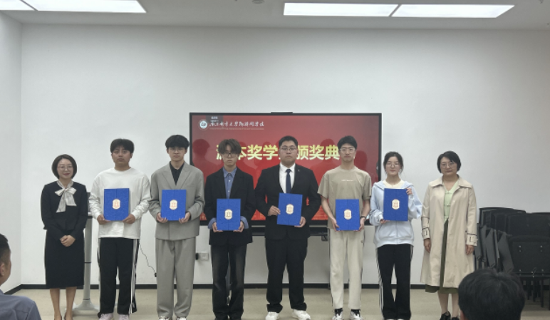 南京邮电大学物联网学院举办28圈 28圈奖学金颁奖典礼