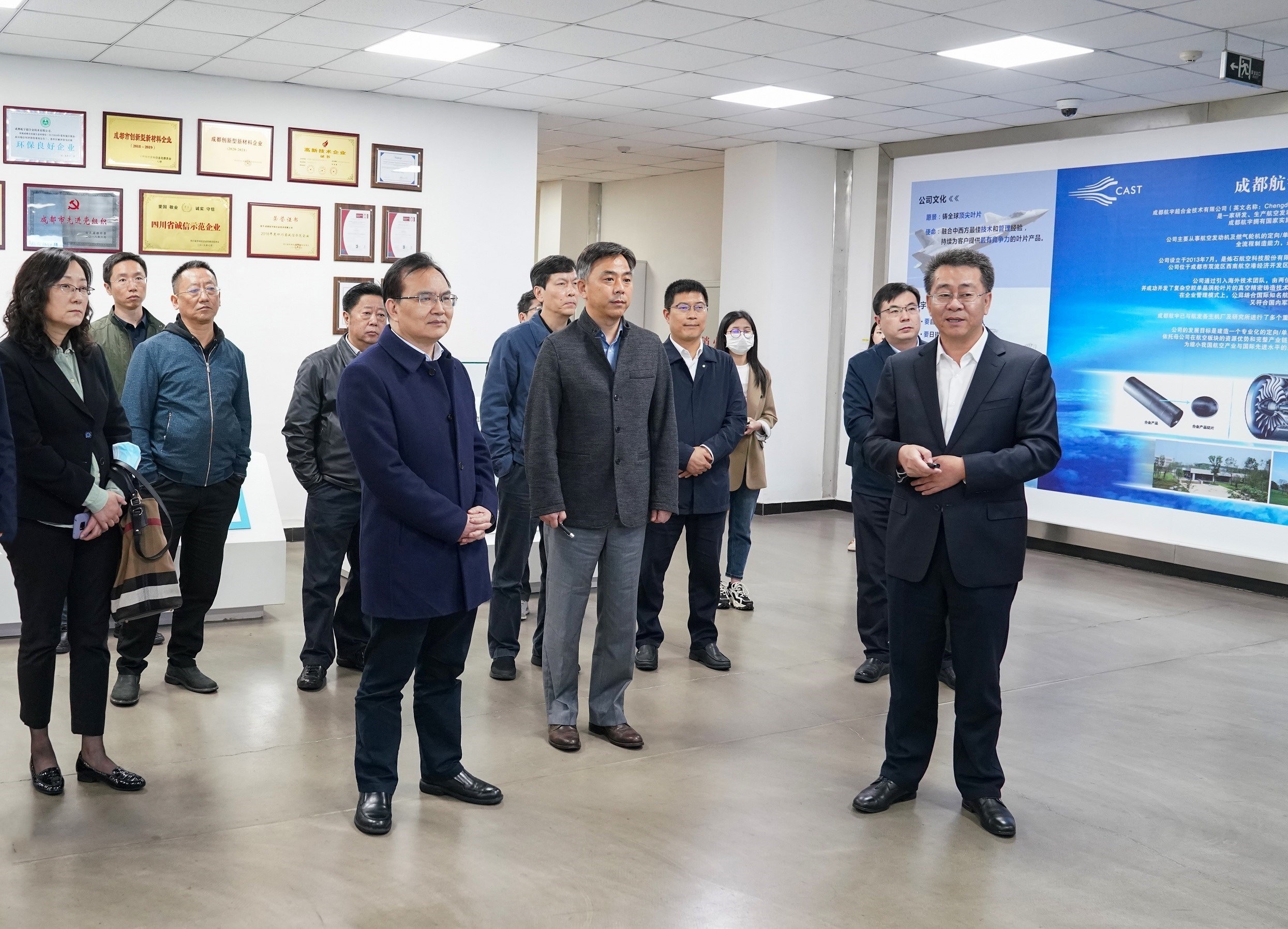 210412-国度统计局调研（网站用图）.jpg